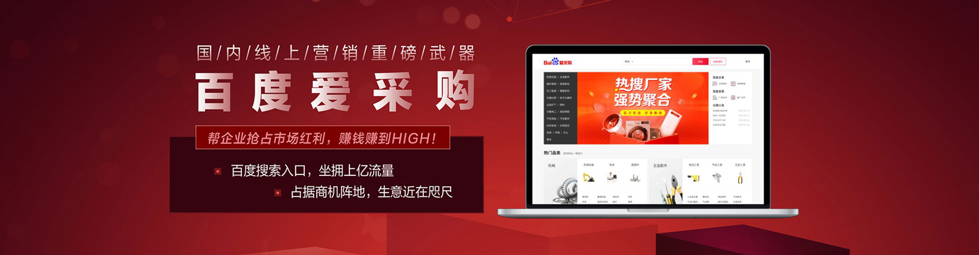 永兴百度推广开户