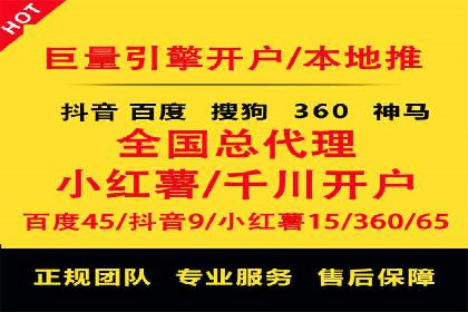 托管SEM竞价服务流程：从策划到执行的完整流程